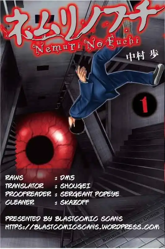 Nemuri no Fuchi Chapter 10 2